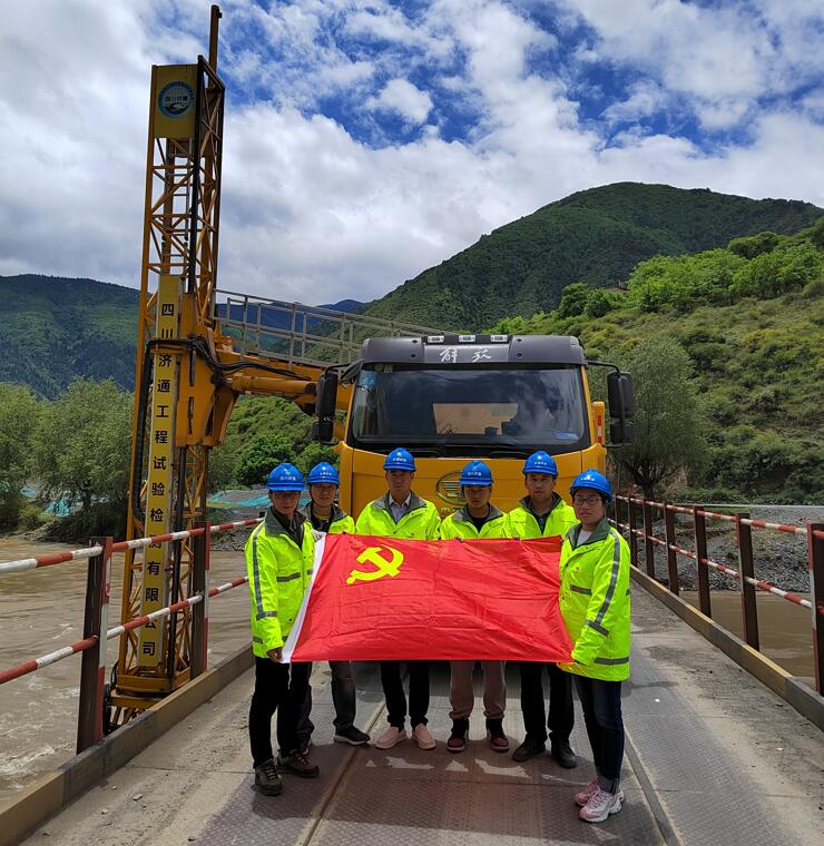 抗震保安全 济通在行动
