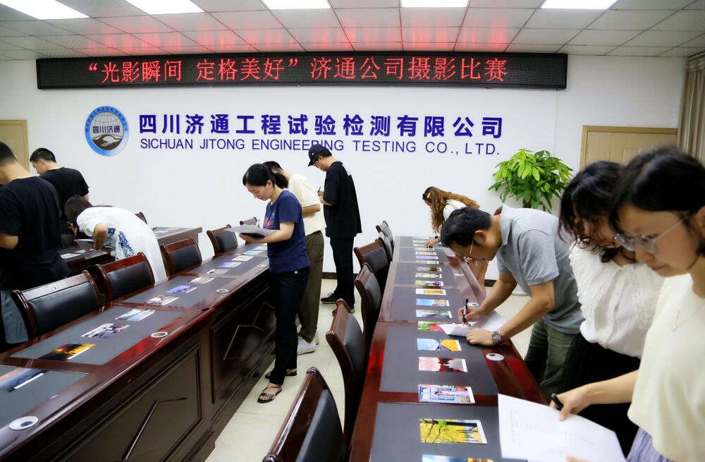 光影瞬间   定格美好