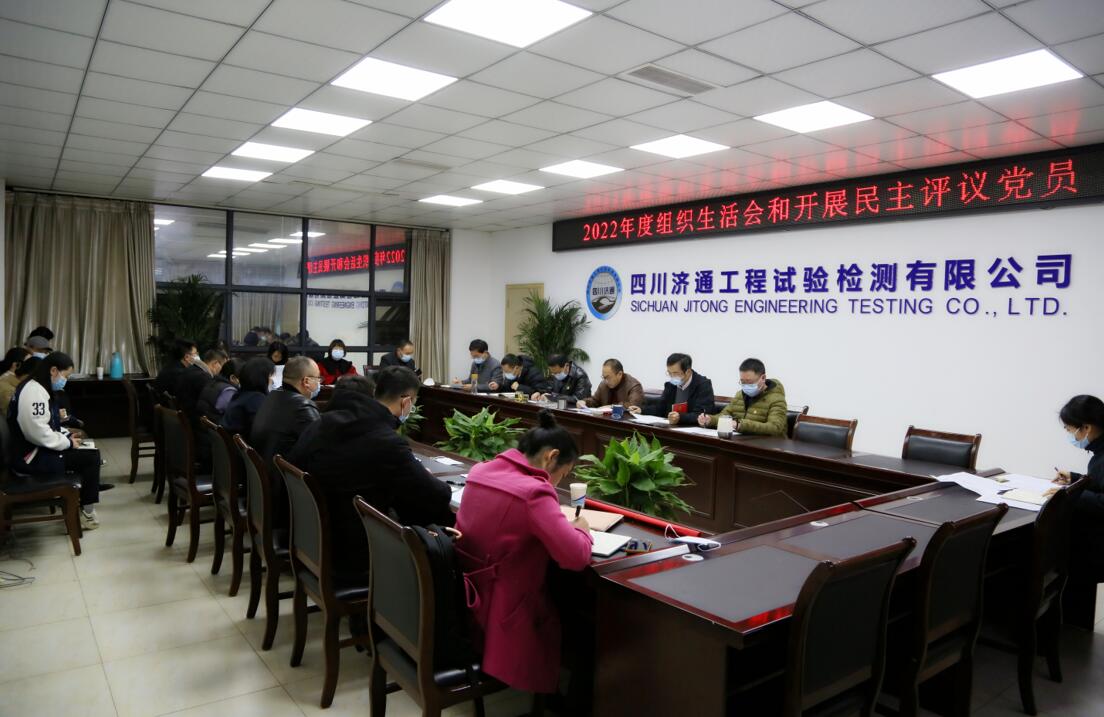 红脸出汗找差距  谋划新篇添动力
