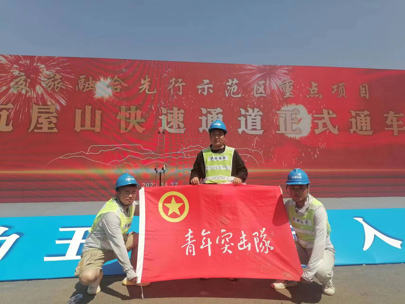 桥隧检测部顺利完成S308线眉山市洪雅县袁坪至瓦屋山镇段新建工程桥梁荷载试验检测工作。
