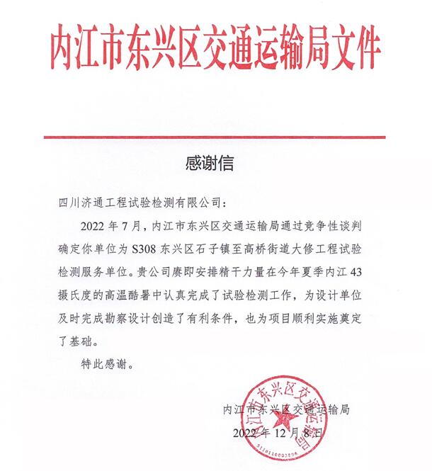 QQ截图20221213163345.jpg