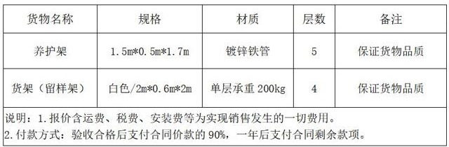 1675651679248090.jpg QQ截图20230206104148.jpg