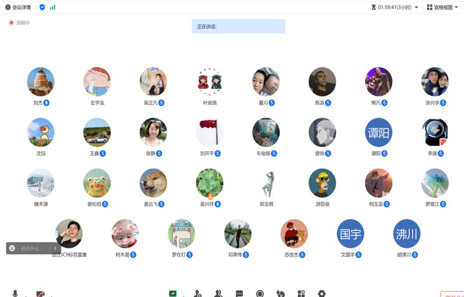 QQ截图20231019101600.jpg
