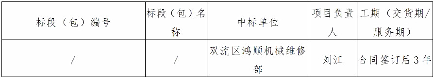 qq截图20231214101205_副本.jpg qq截图20231214101205_副本.jpg