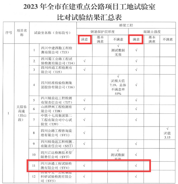 图片 2.jpg