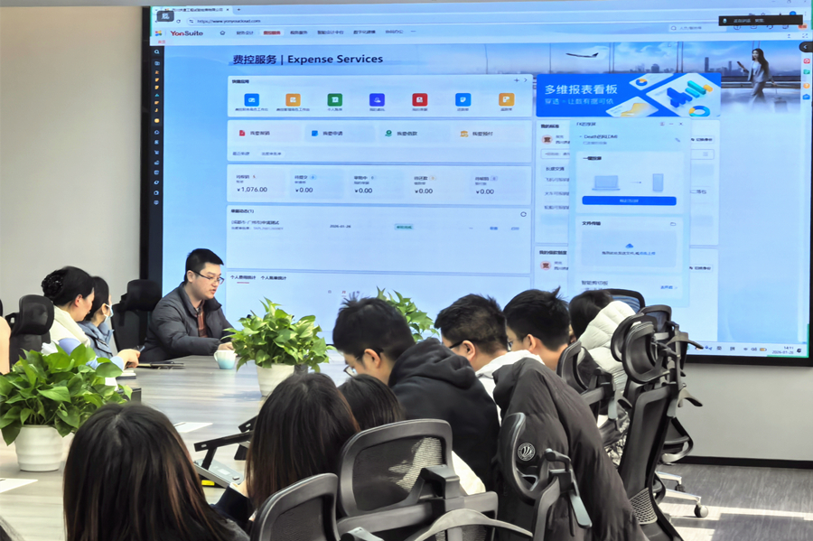 2026年1月26日，财务部组织开展费控系统专项操作培训，旨在全面推进公司财务信息化建设，进一步规范财务管理流程、提升费用报销及审批效率.jpg